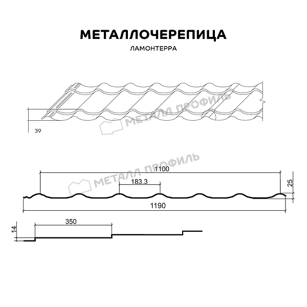 Металлочерепица МЕТАЛЛ ПРОФИЛЬ Ламонтерра (ПЭ-01-5007-0.45) ― заказать в интернет-магазине Компании Металл Профиль по приемлемым ценам.